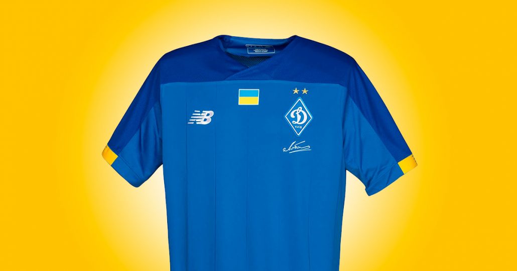 Dynamo Kiev Udebanetrøje 2019