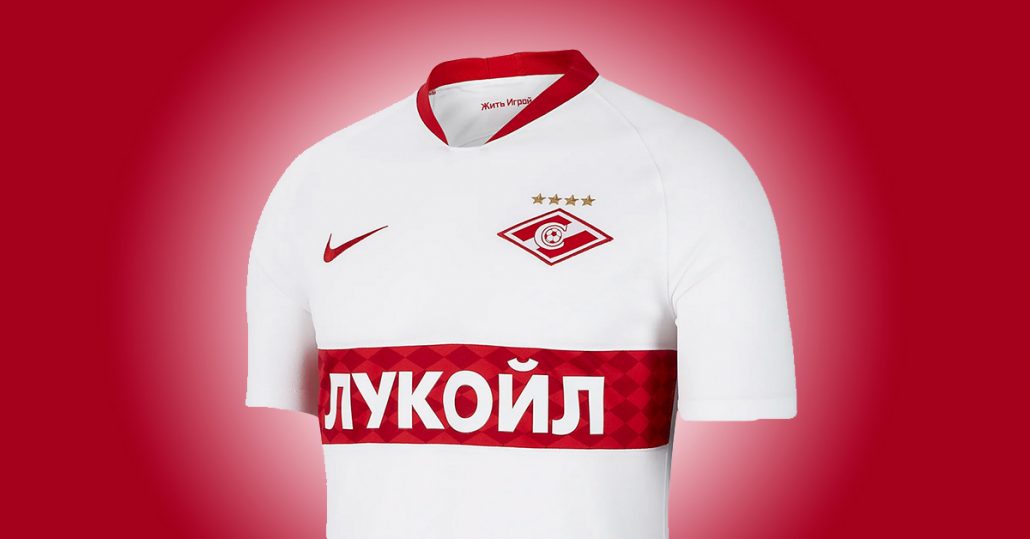 Spartak Moskva Udebanetrøje 2019
